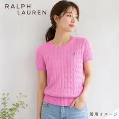 ラルフローレン ケーブルニット 半袖 ピンク ポニー刺繍 クルーネック コットン