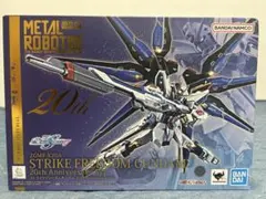 2026年最新】METAL ROBOT魂 ストライクフリーダム 20thの人気アイテム