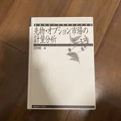 Item thumbnail for item fe4e2601-4fbc-498e-8eff-b1b60e7c3efb