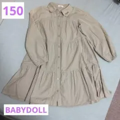 BABYDOLL シャツワンピース　150 ベージュ