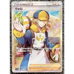 ぺぺちゅう様 リクエスト 5点 まとめ商品