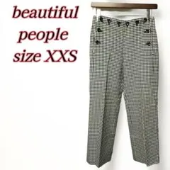 2025年最新】beautiful people レディース カジュアルパンツの