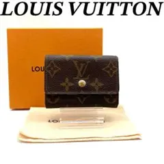 ルイヴィトン モノグラム ポルトモネ プラ コインケース 小銭入れ 80406