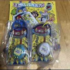 たまごっち　カスタムキーリング　初代たまごっちのサムネイル