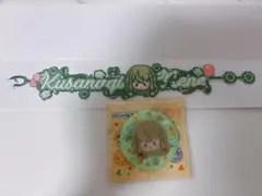 プロセカ 草薙寧々 刺繍缶バッジ 刺繍ブレスレット