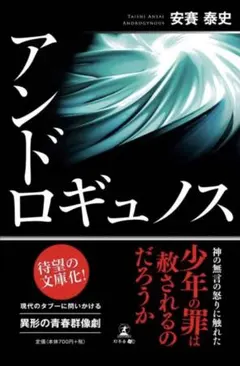 Item thumbnail for item dc655d57-464a-4773-a997-17dc788bd7e1