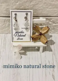 ガチャピン様 リクエスト 2点 まとめ商品