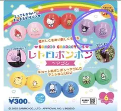 Item thumbnail for item d592eee2-3fe0-4971-98d9-c0cd120cf5d0