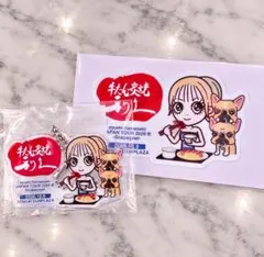 浜崎あゆみ 会場限定 アクリルキーホルダー ステッカー 宮城