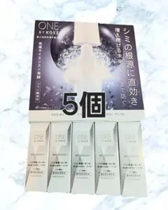 ONE BY KOSE メラノショット P 薬用美白美容液 5本セットのサムネイル