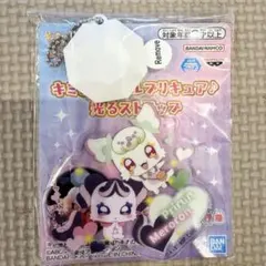 キミとアイドルプリキュア　光るストラップ　プリルン＆メロロン