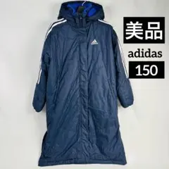 adidas フード付きベンチコート 150cm ネイビー ロング アディダス