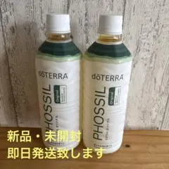 2026年最新】ドテラ ミネラル レモン ゼロシュガーの人気アイテム