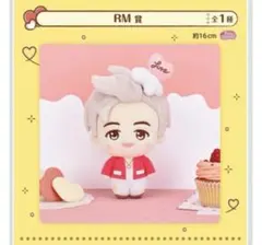 K-POP マスコット ぬいぐるみ TINYTAN 一番くじ