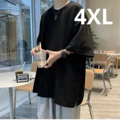 Tシャツ　メンズ　黒　4XL 半袖　サイドボタン　オーバーサイズ　シンプル　夏