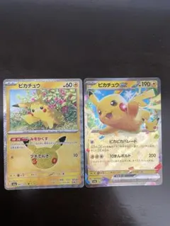 ピカチュウex 3枚セット - メルカリ