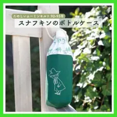 Item thumbnail for item 9e4da974-a2a6-447e-a372-90d2629eef45