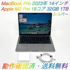 2026年最新】MacBoOK pro m2 32gb 14の人気アイテム - メルカリ