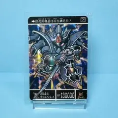 No.385 SDガンダム外伝 カードダス 1992年 復活の聖機兵 状態難あり