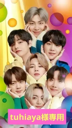 tuhiaya様専用
