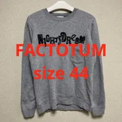 FACTOTUM スウェット