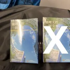2026年最新】中華航空 トランプの人気アイテム - メルカリ