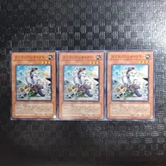 遊戯王　スクラップリサイクラー