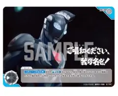 ご唱和ください、我の名を！ 大会プロモ ご唱和ください、我の名を！ 大会プロモ - メルカリ