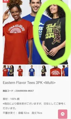 新作☆ZUMBA Tシャツ☆ブラック