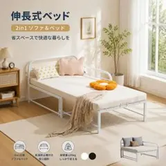 2026年最新】折りたたみベッドの人気アイテム - メルカリ
