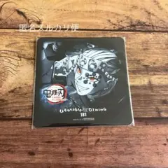 鬼滅の刃 ufotable dining コースター ワールドツアー 宇髄天元