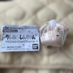 クレヨンしんちゃん マスコットキャッチャーム ネネちゃんうさぎ