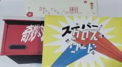 Item thumbnail for item 40262ff3-52b0-41b7-b0e4-f1b4a400525e