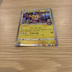 2026年最新】カナザワ BOXの人気アイテム - メルカリ