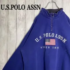 【入手困難】U.S.POLOASSN. 刺繍ビックロゴハーフジップスウェット古着