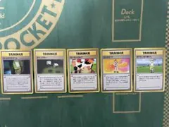 ポケモンカード トレーナーカード 5枚セット　旧裏