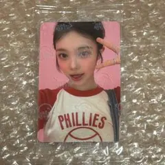 2026年最新】h2h イアンの人気アイテム - メルカリ