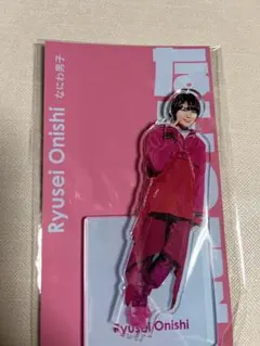 なにわ男子 大西流星 アクリルスタンド