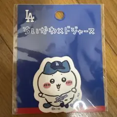 ちいかわデザインのドジャースキャラクターシール