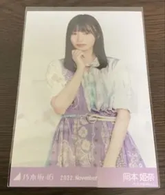 乃木坂46 岡本姫奈 2022 Nobember 真夏の全国ツアー 生写真 中