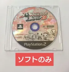 Item thumbnail for item 11c44797-ad74-4ec8-b3e9-e87ec961ea5e