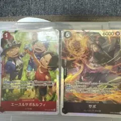 お*わ様 サボ SR OP04-083