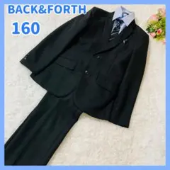 BACK&FORTH ブラックスーツ 160サイズ　フォーマル