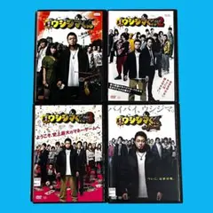 2026年最新】闇金ウシジマくんdvdの人気アイテム - メルカリ