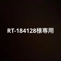 TWS ヨンジェ トレカ まとめ売り 6枚 ラキドロ