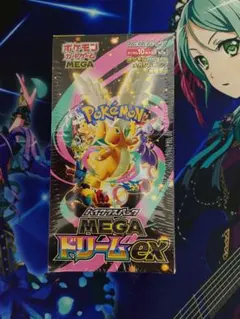 メガドリームex ポケモンカード　シュリンク付き　1BOX 新品未開封