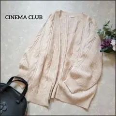 シネマクラブ●ゆったり大きいサイズ♪美品◎ケーブル編みぽわん袖羽織りカーディガン
