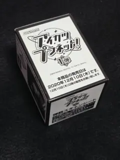 【4BOX セット】『アイカツプラネット！ 1弾』スイング100枚入り 4BOX セット】『アイカツプラネット！ 1弾』スイング100枚入り - メルカリ