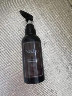 Na.be カラーシャンプー チョコレートブラウン 270ml【使用品】 - メルカリ