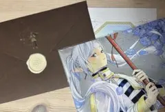 葬送のフリーレン シールくじびき 第二章 シークレット